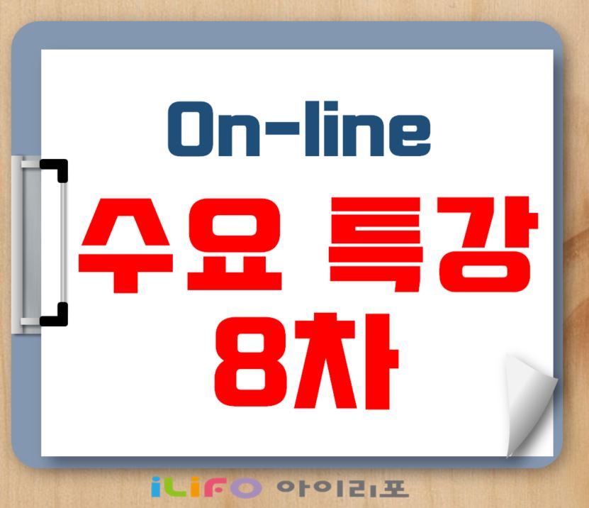 인공지능 딥러닝 실전 - JY PE